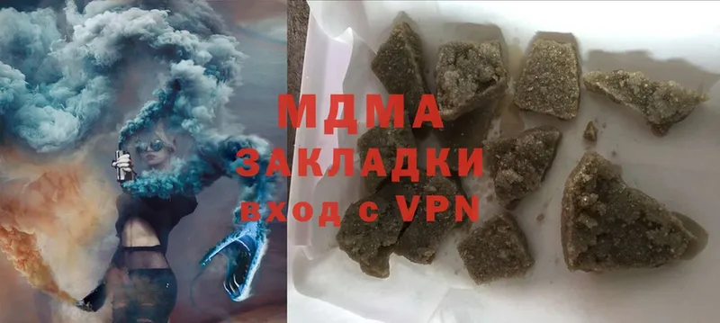 МДМА VHQ  Кимры 