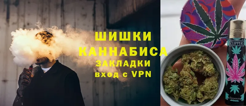 Бошки Шишки Bruce Banner  продажа наркотиков  МЕГА как войти  Кимры 